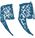 Blue quotation marks on black background
